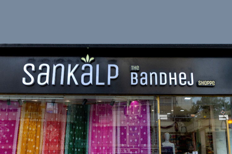 sankalp bandhej — Aluminium Channel Letters by Dax Signs, ALKAPURI,VADODAR